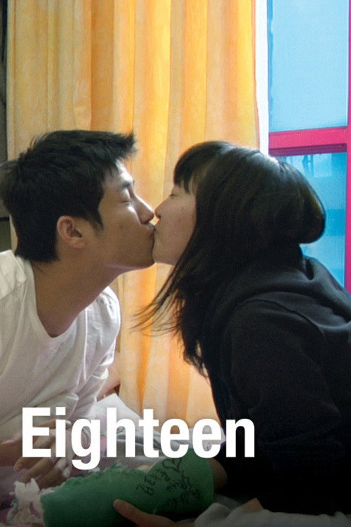 Eighteen (2009) poster