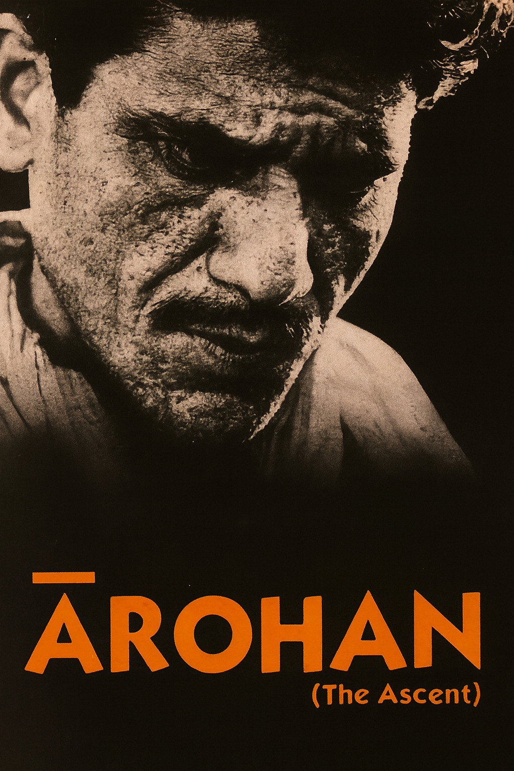 Arohan (1983) poster