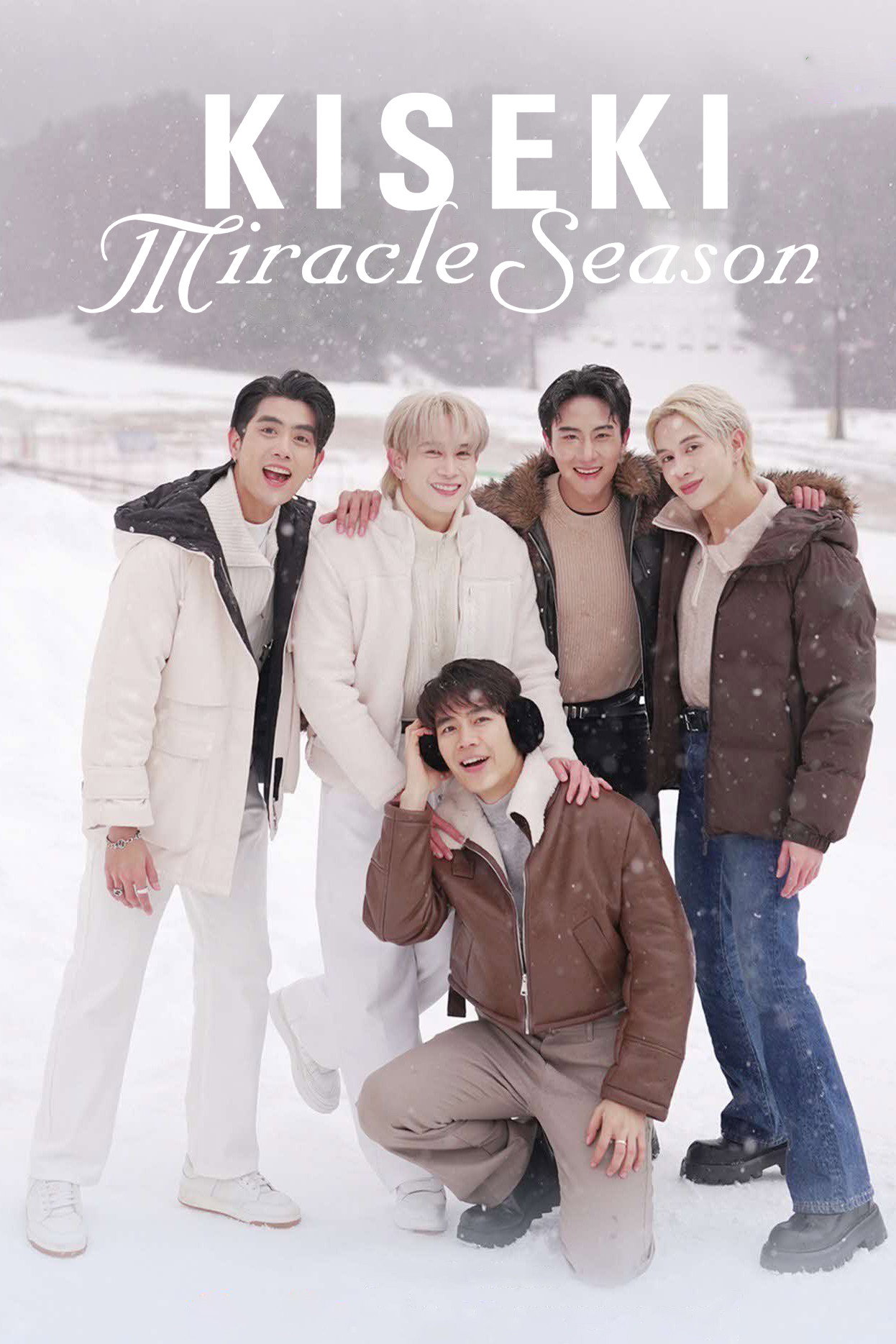Kiseki Miracle Season (2024) poster
