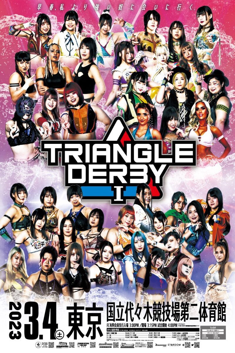 Stardom Triangle Derby I ~Championship Battle~ (2023) poster