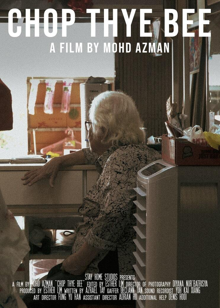 Chop Thye Bee (2021) poster