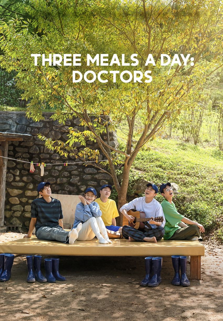 Three Meals a Day: Doctors (2021) poster