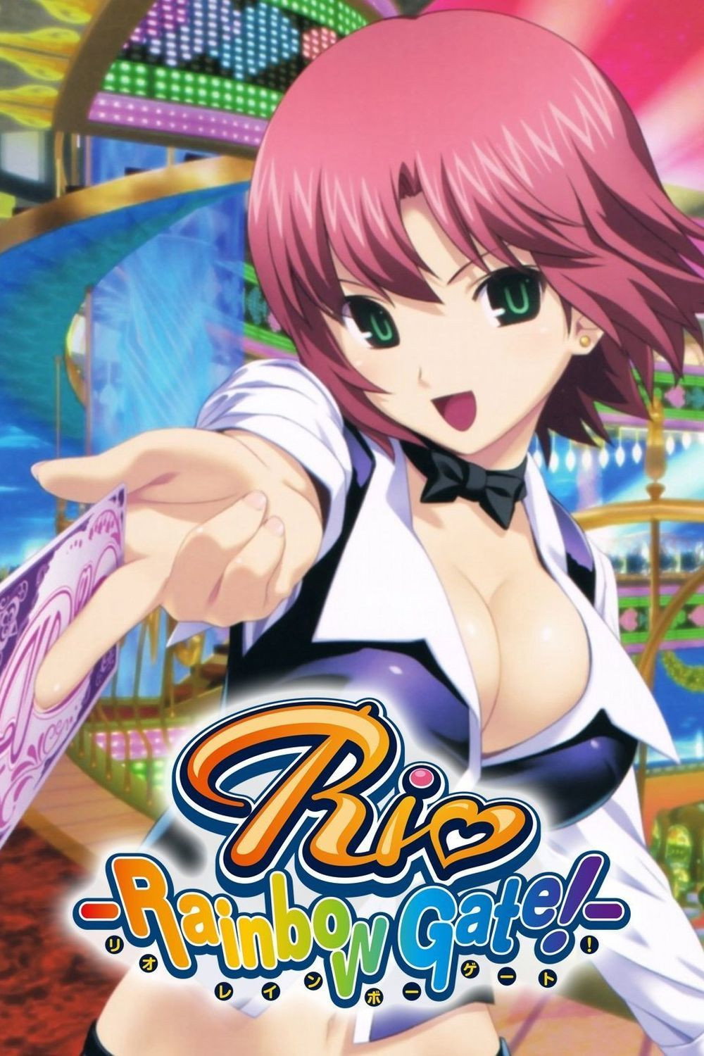 Rio: Rainbow Gate! (2011) poster