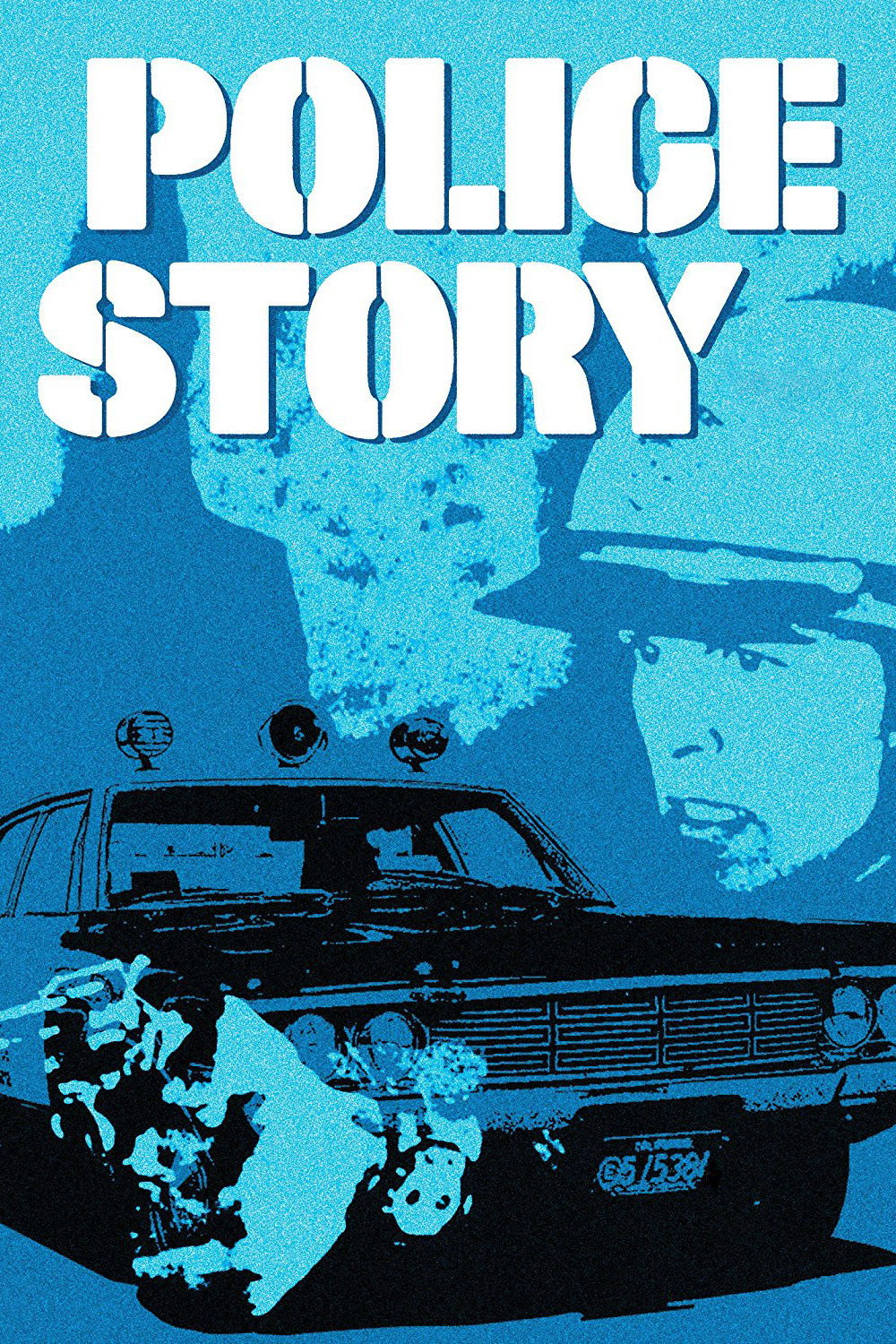 Police Story (1973) poster