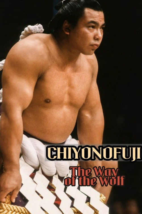 Chiyonofuji - The Way of the Wolf (1991) poster