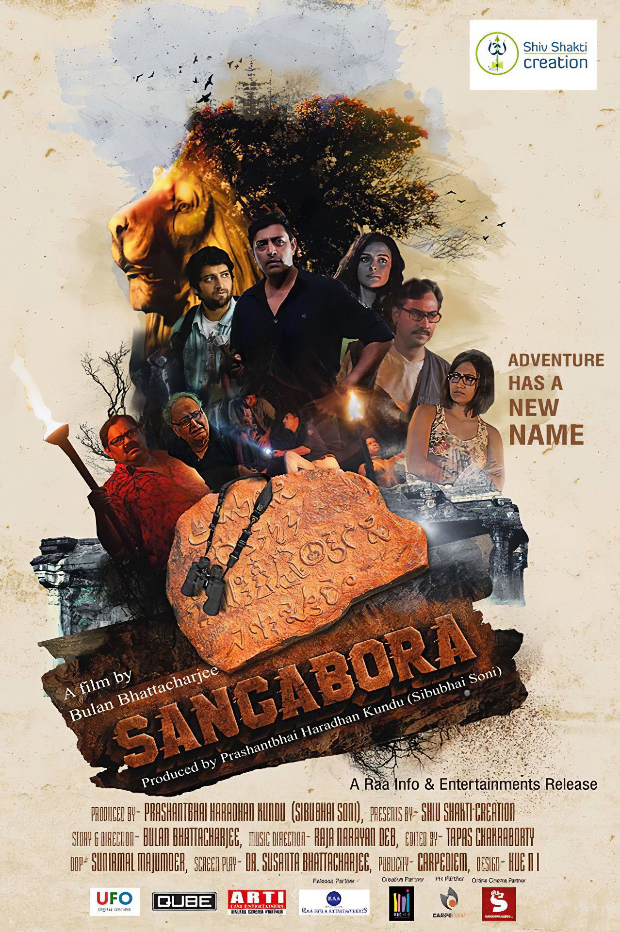 Sangabora (2016) poster
