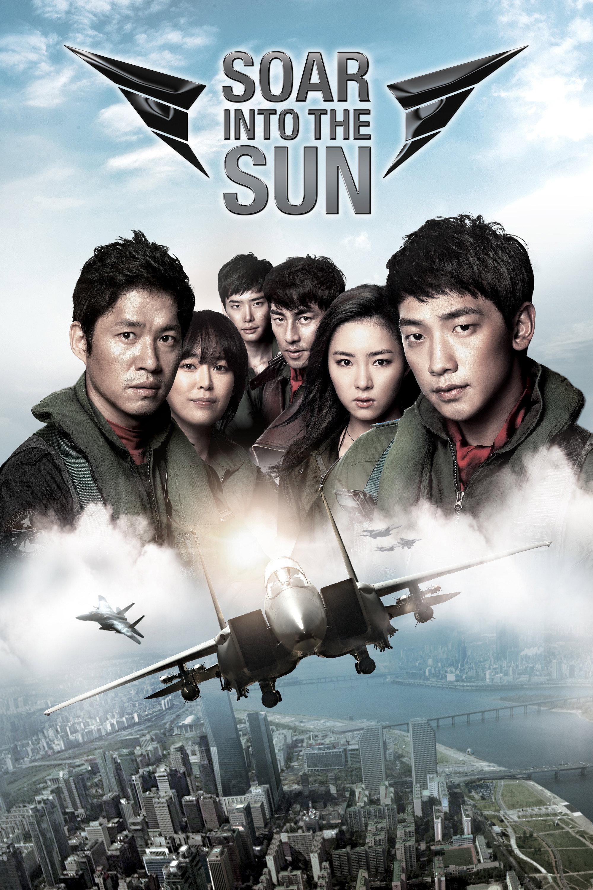 Soar Into the Sun (2012) poster