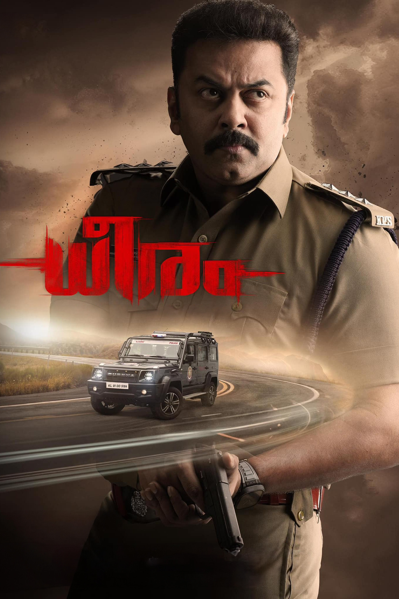 Dheeram (2025) poster