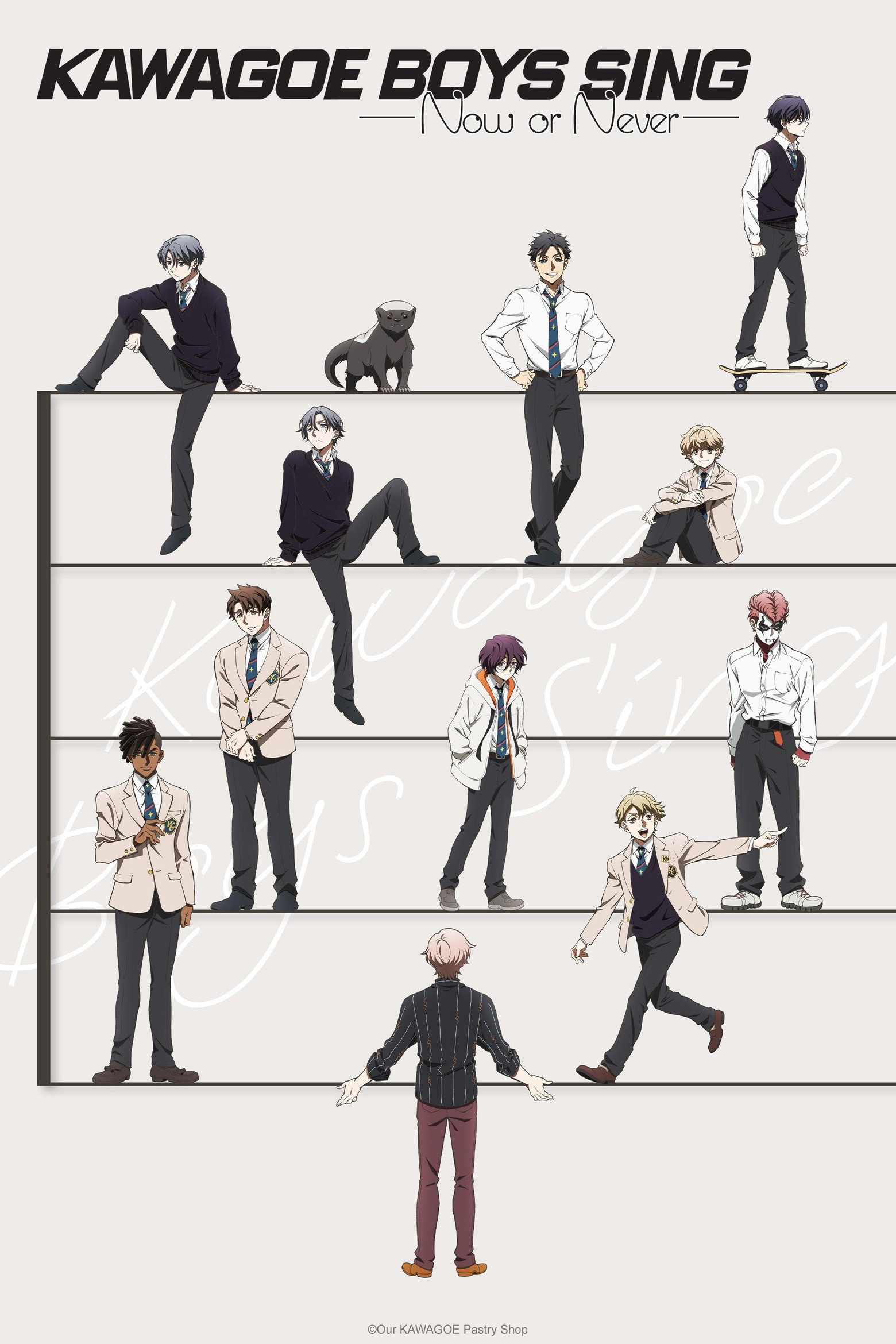 KAWAGOE BOYS SING -Now or Never- (2023) poster
