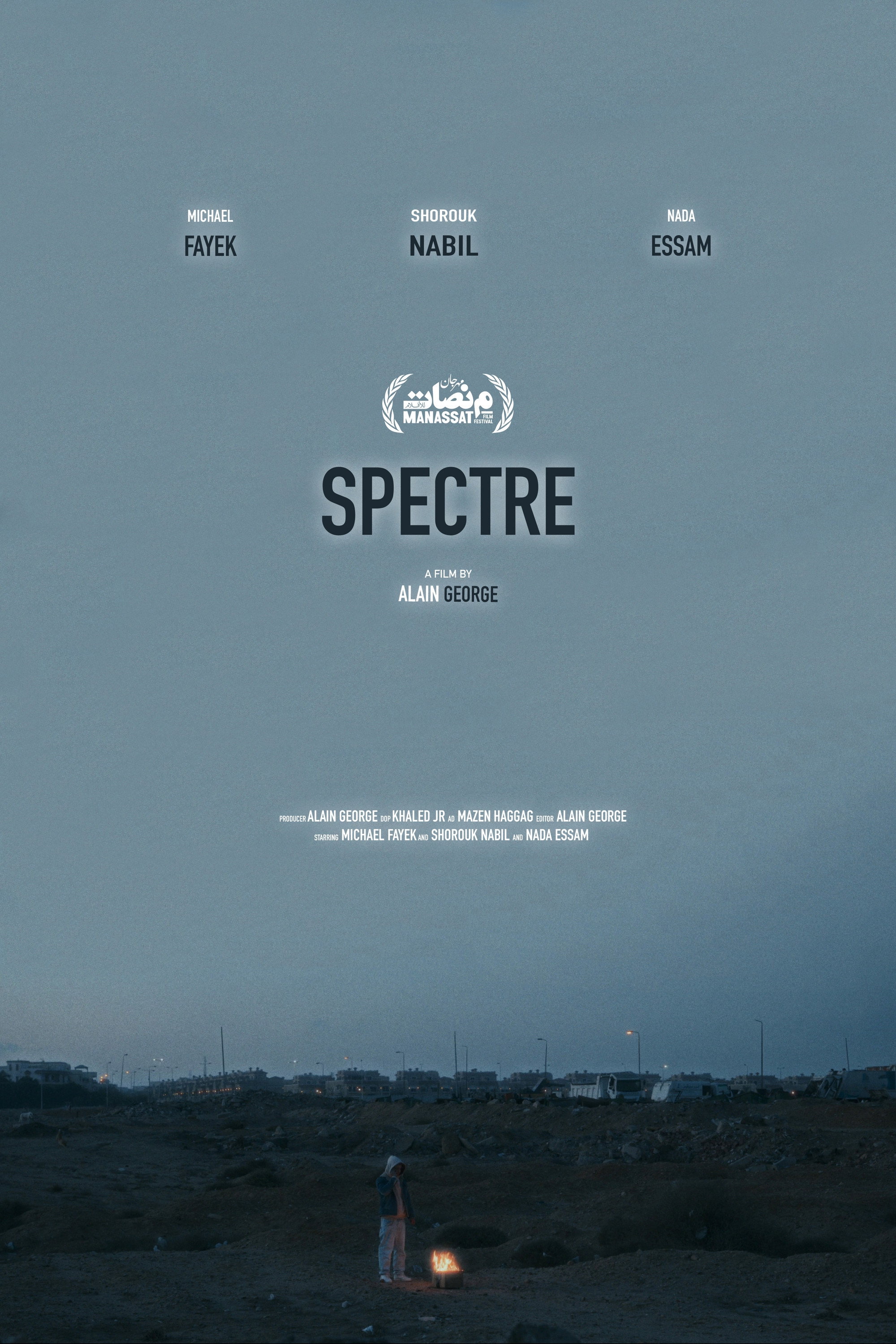 Spectre (2025) poster