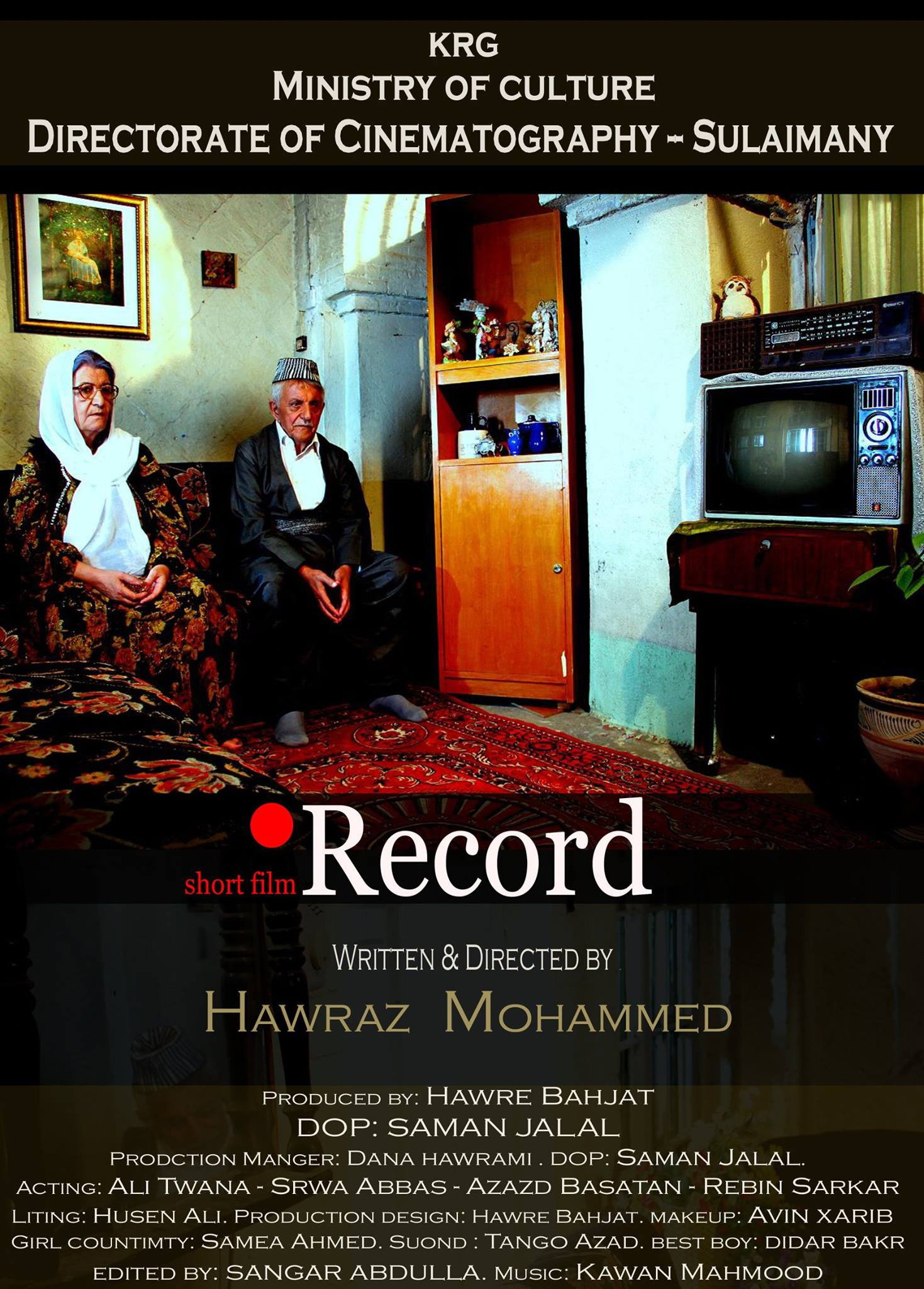 Record (2014) poster