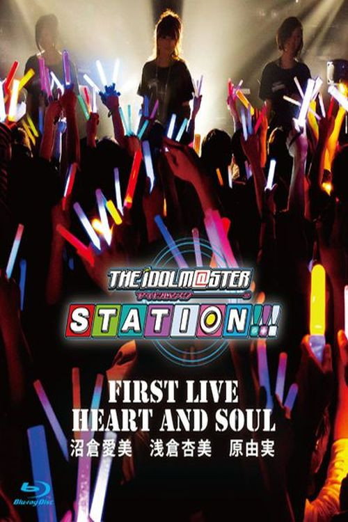 THE IDOLM@STER STATION!!! First Live HEART AND SOUL (2012) poster