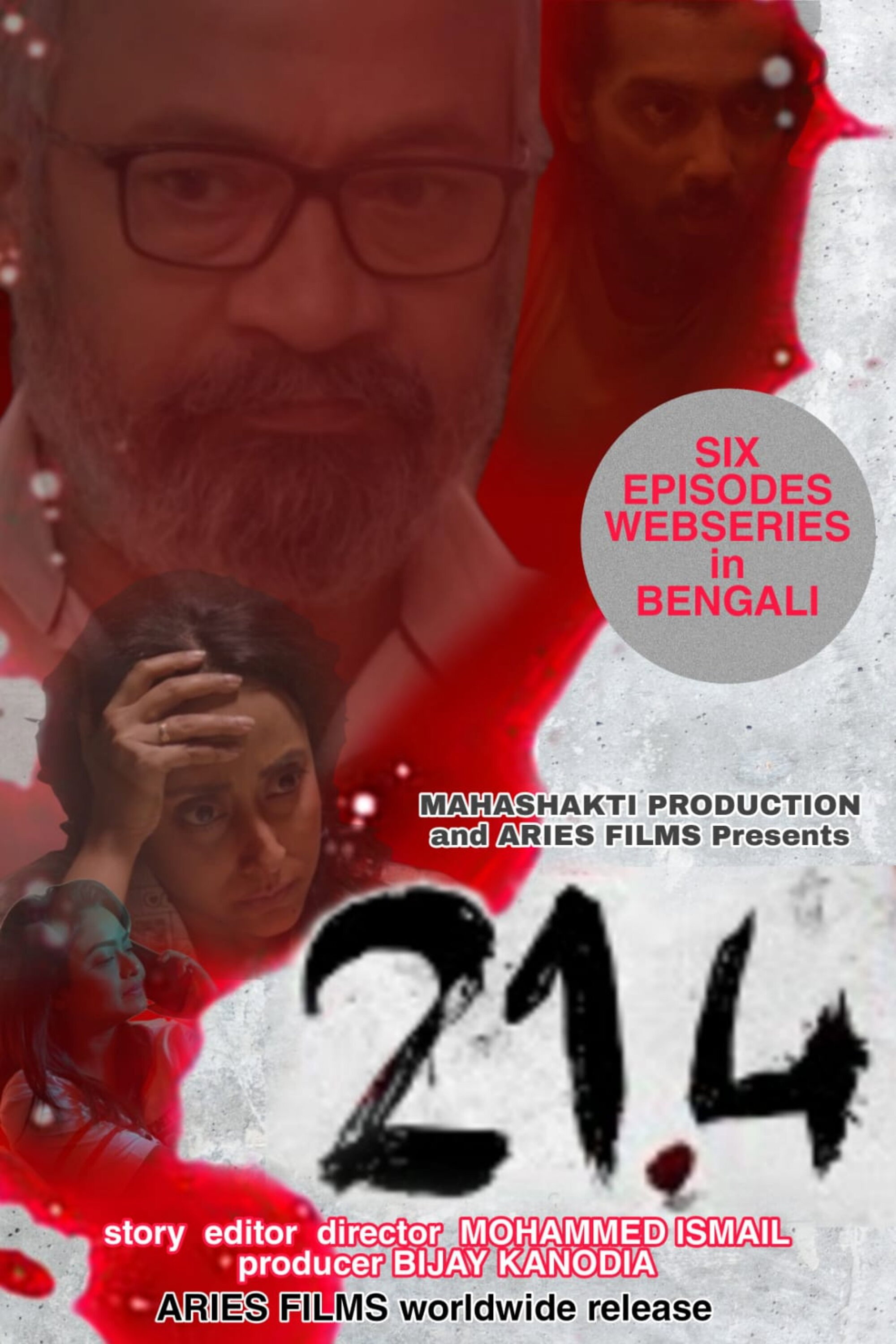 21.4 (2026) poster