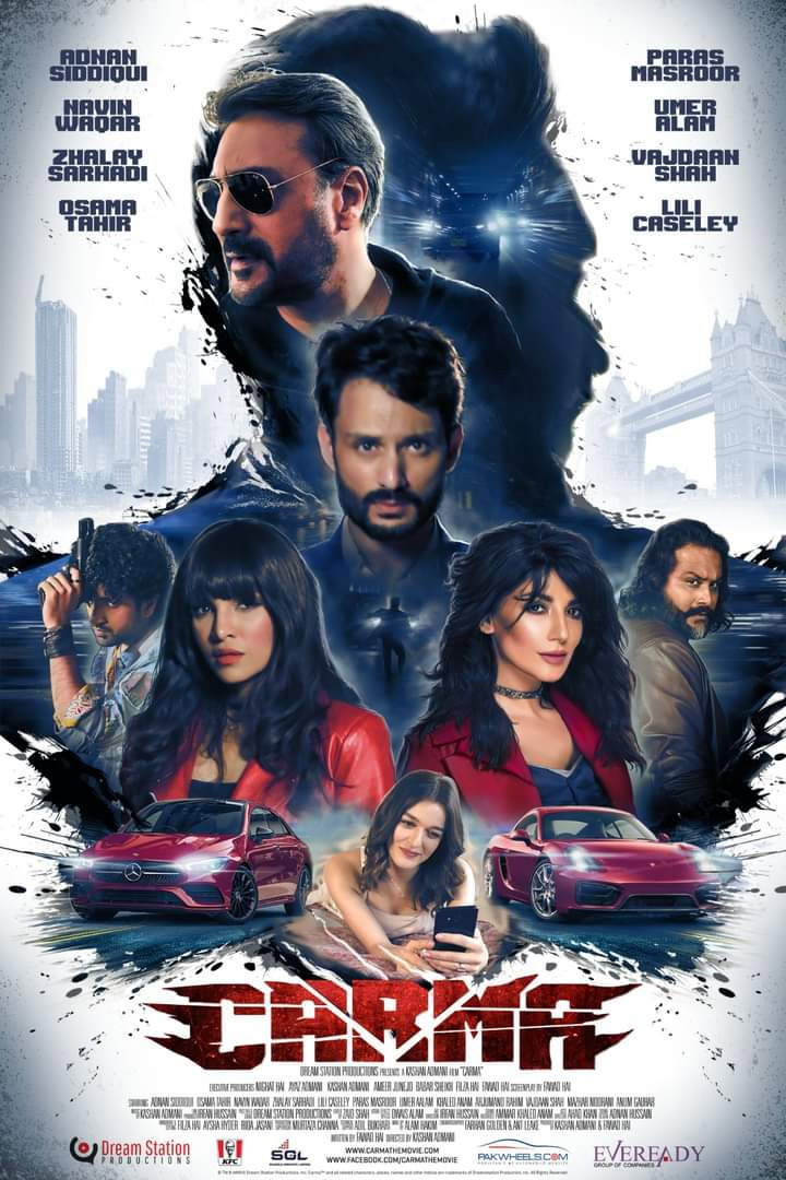 Carma (2022) poster