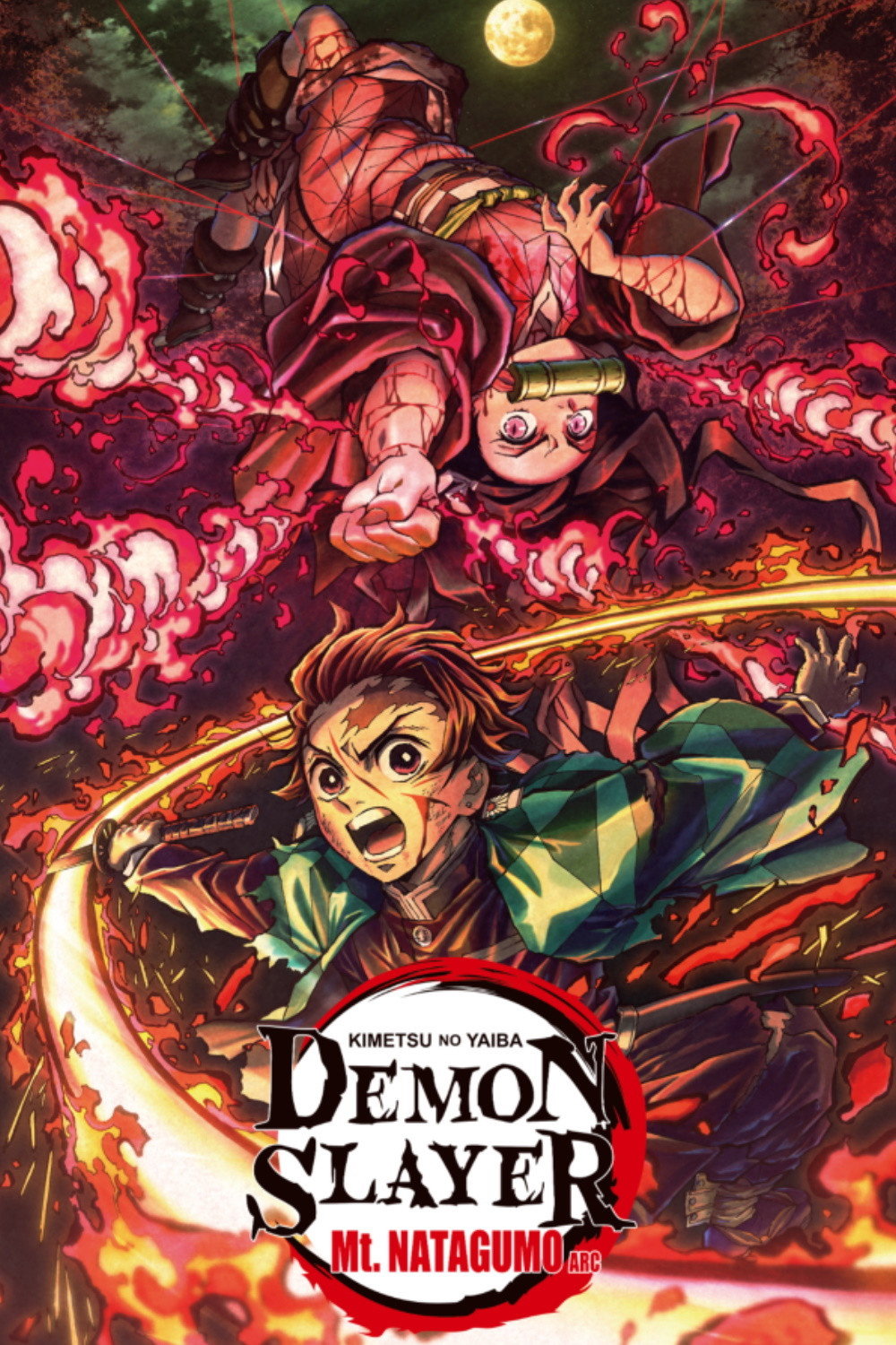 Demon Slayer: Kimetsu no Yaiba Mt. Natagumo Arc (2021) poster