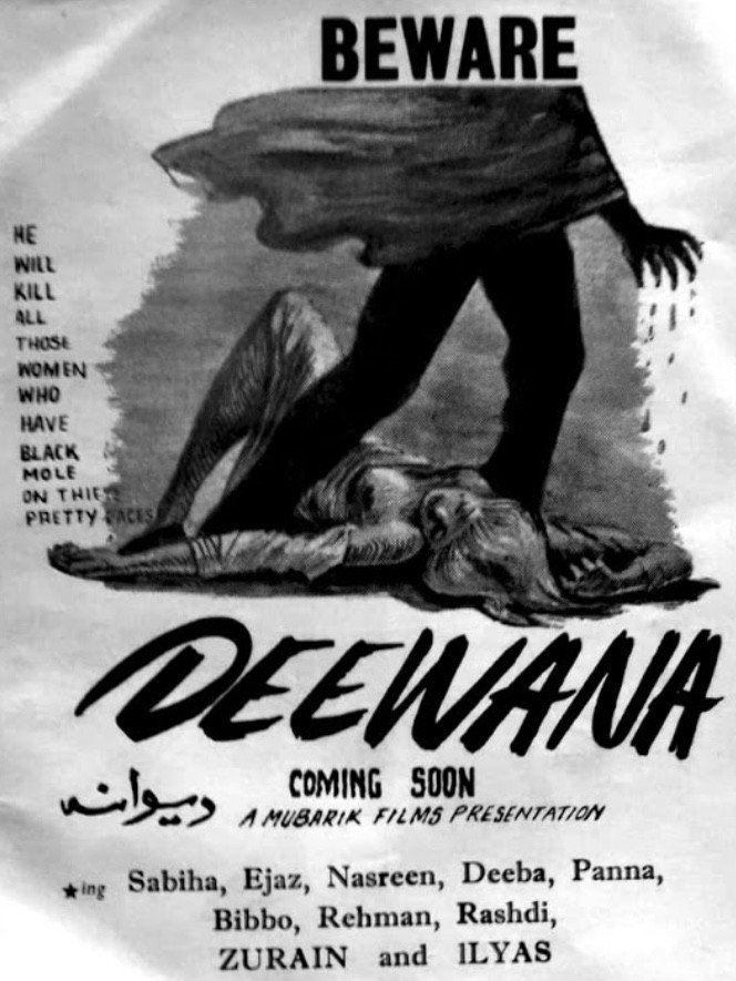 Madman (1964) poster