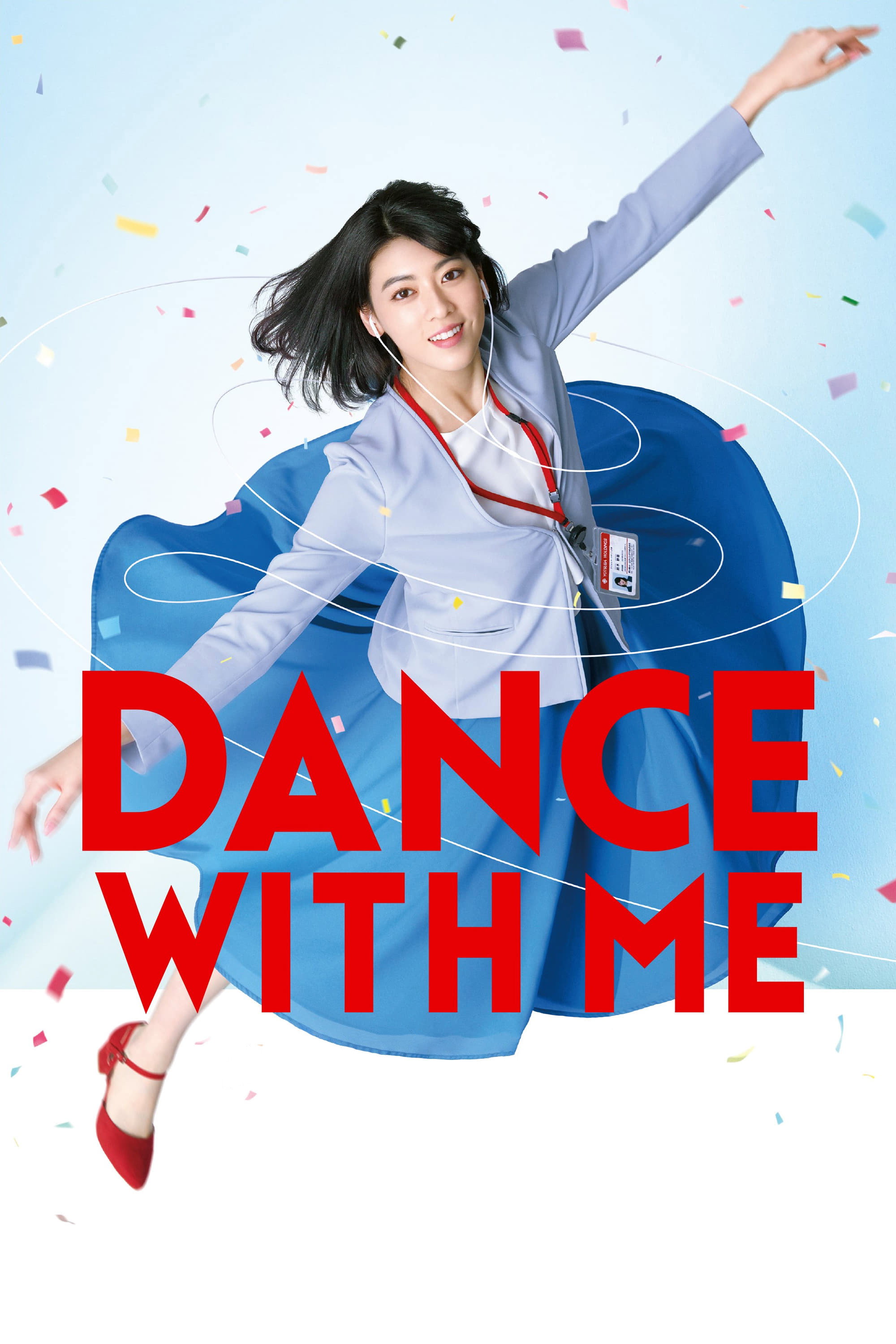 Dance with Me (2019) poster