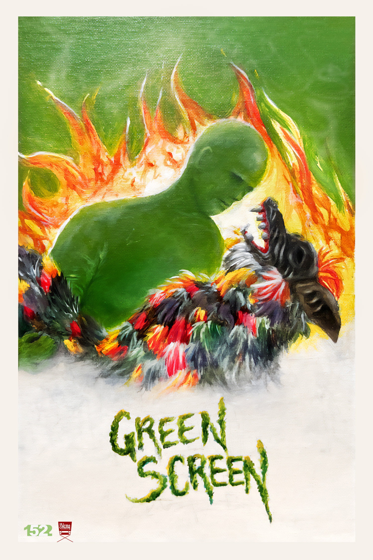 Green Screen (2024) poster