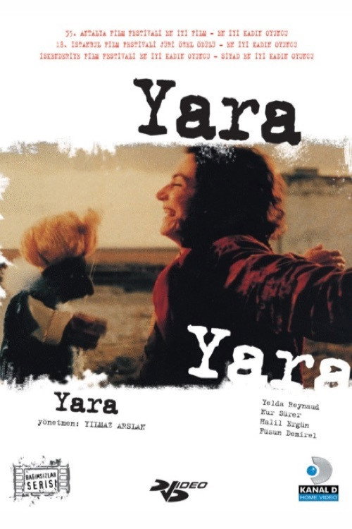 The Wound (1998) poster