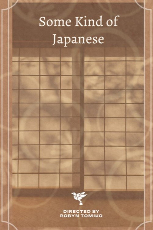 Some Kind of Japanese (2025) poster