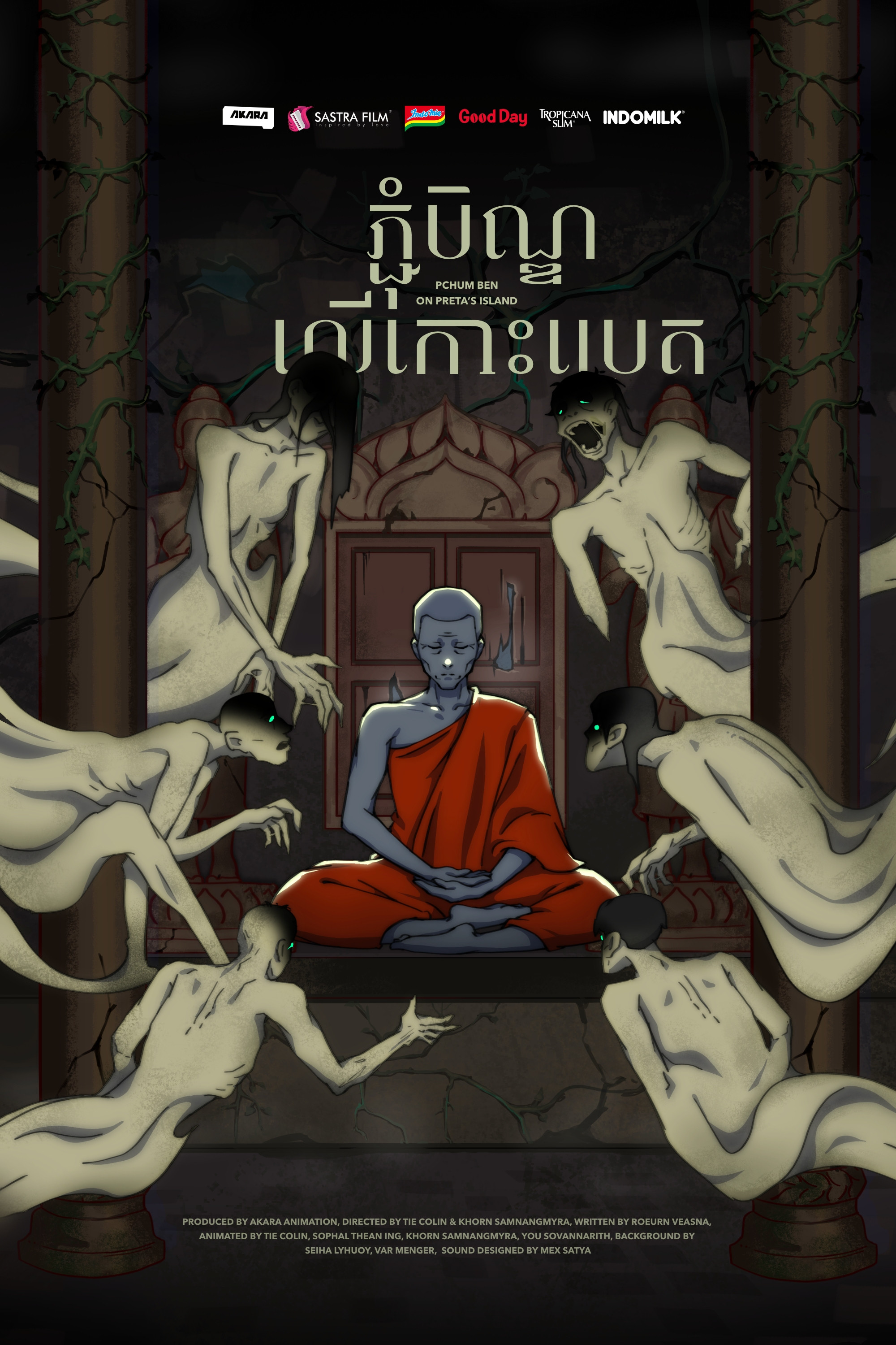 Pchum Ben on Preta's Island (2024) poster
