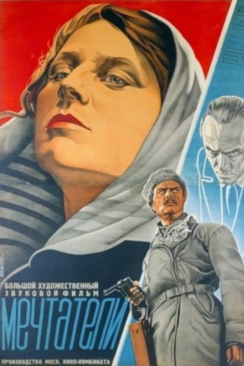 Dreamers (1934) poster