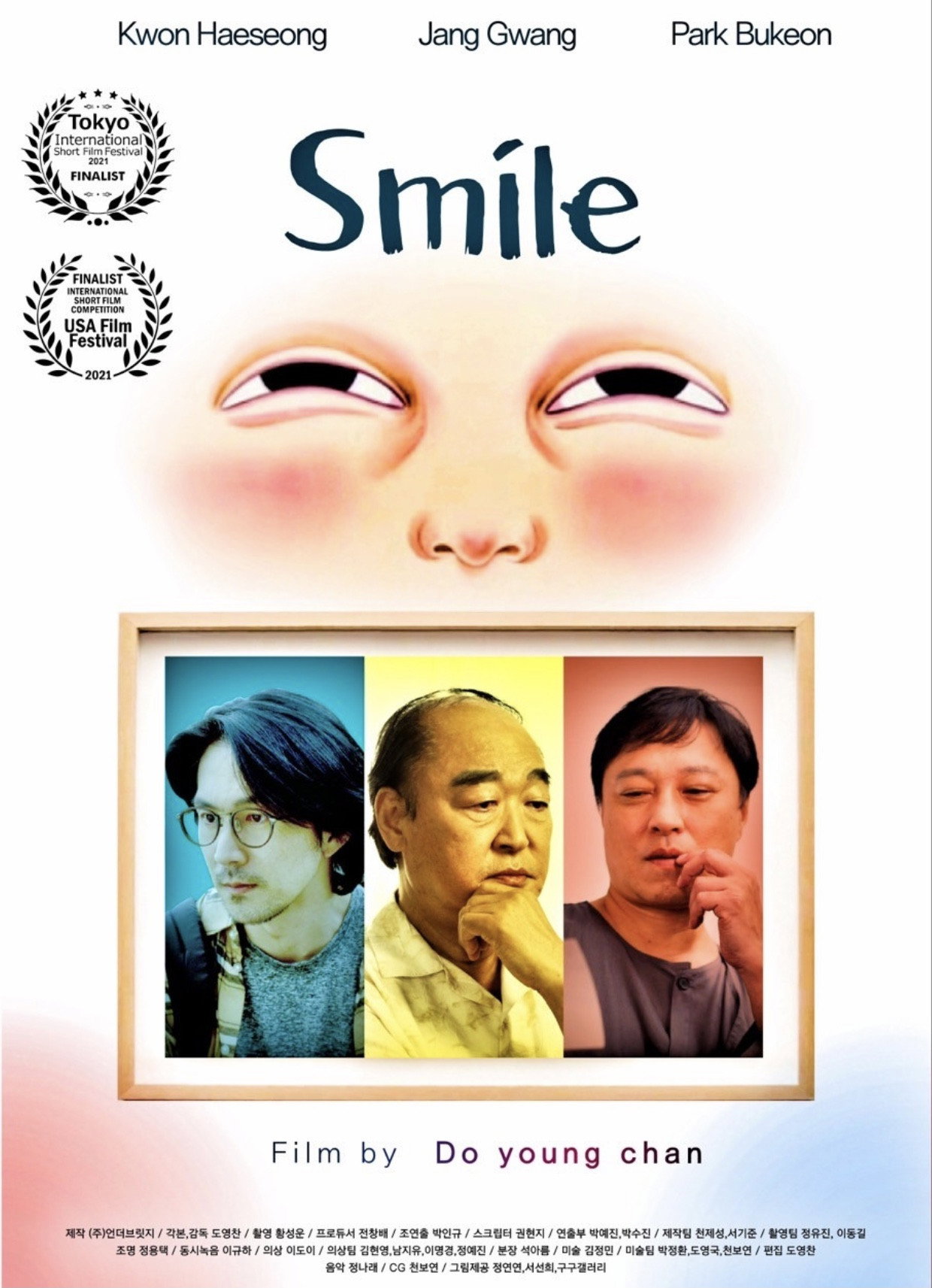 Smile (2021) poster