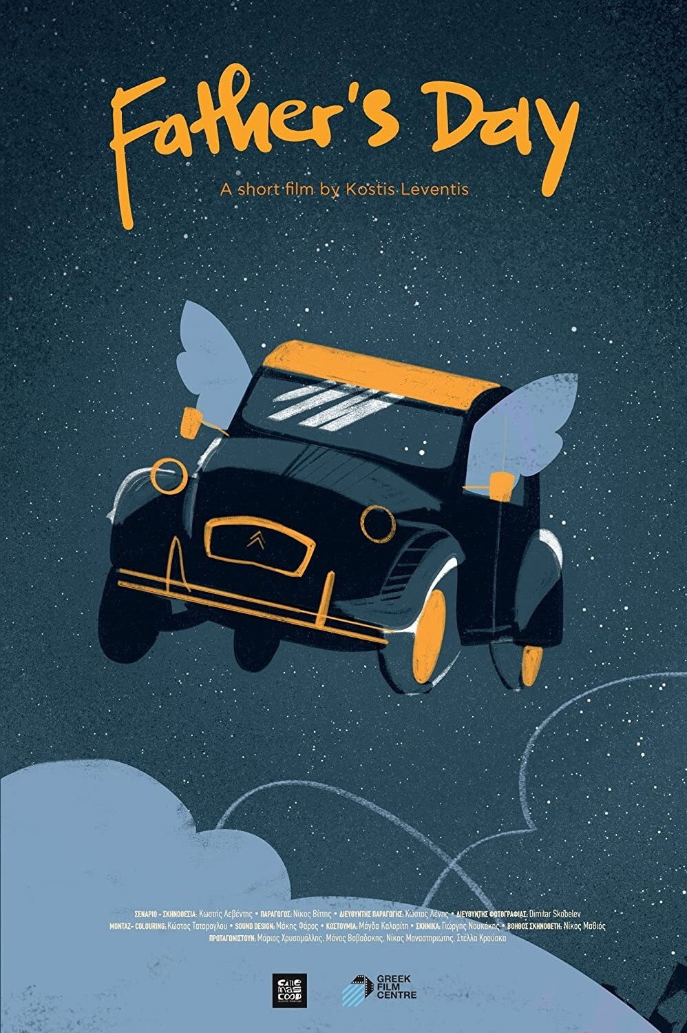 Father's Day (2021) poster