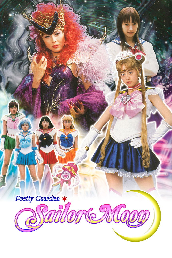 Pretty Guardian Sailor Moon (2003) poster