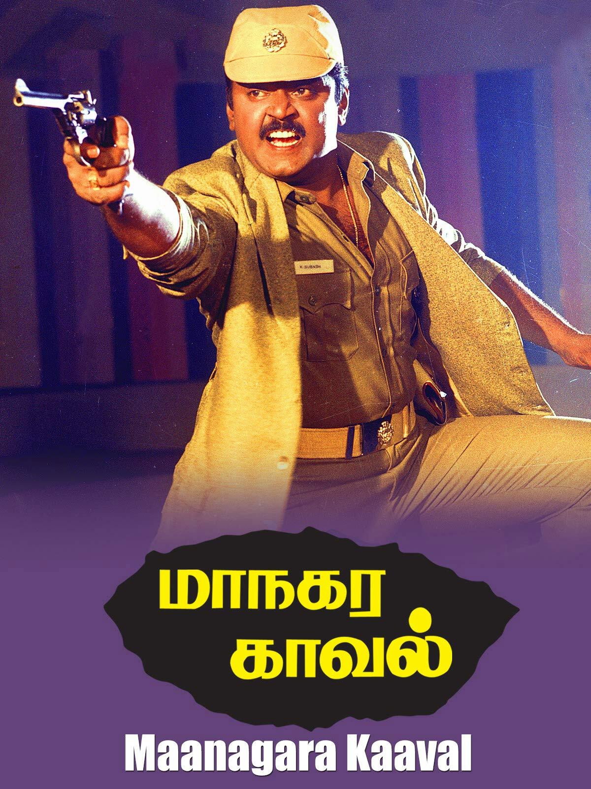Maanagara Kaaval (1991) poster