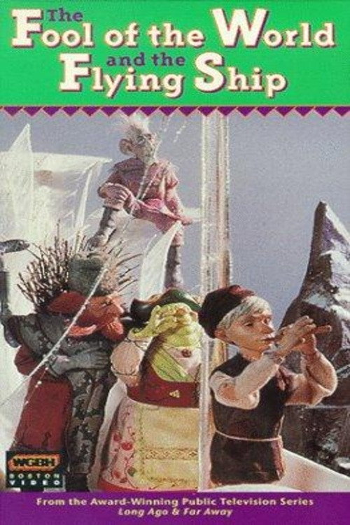 The Fool of the World and the Flying Ship (1990) poster