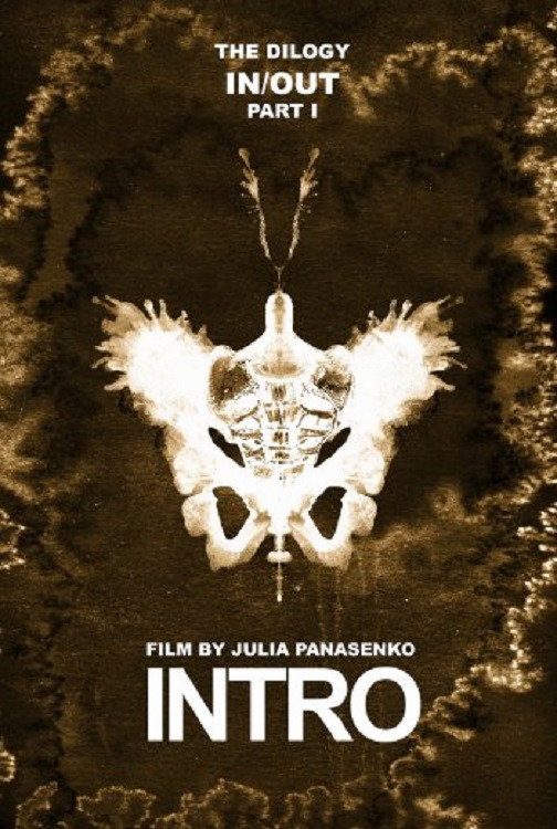 Intro (2016) poster