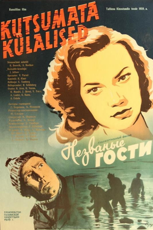 Uninvited Guests (1959) poster
