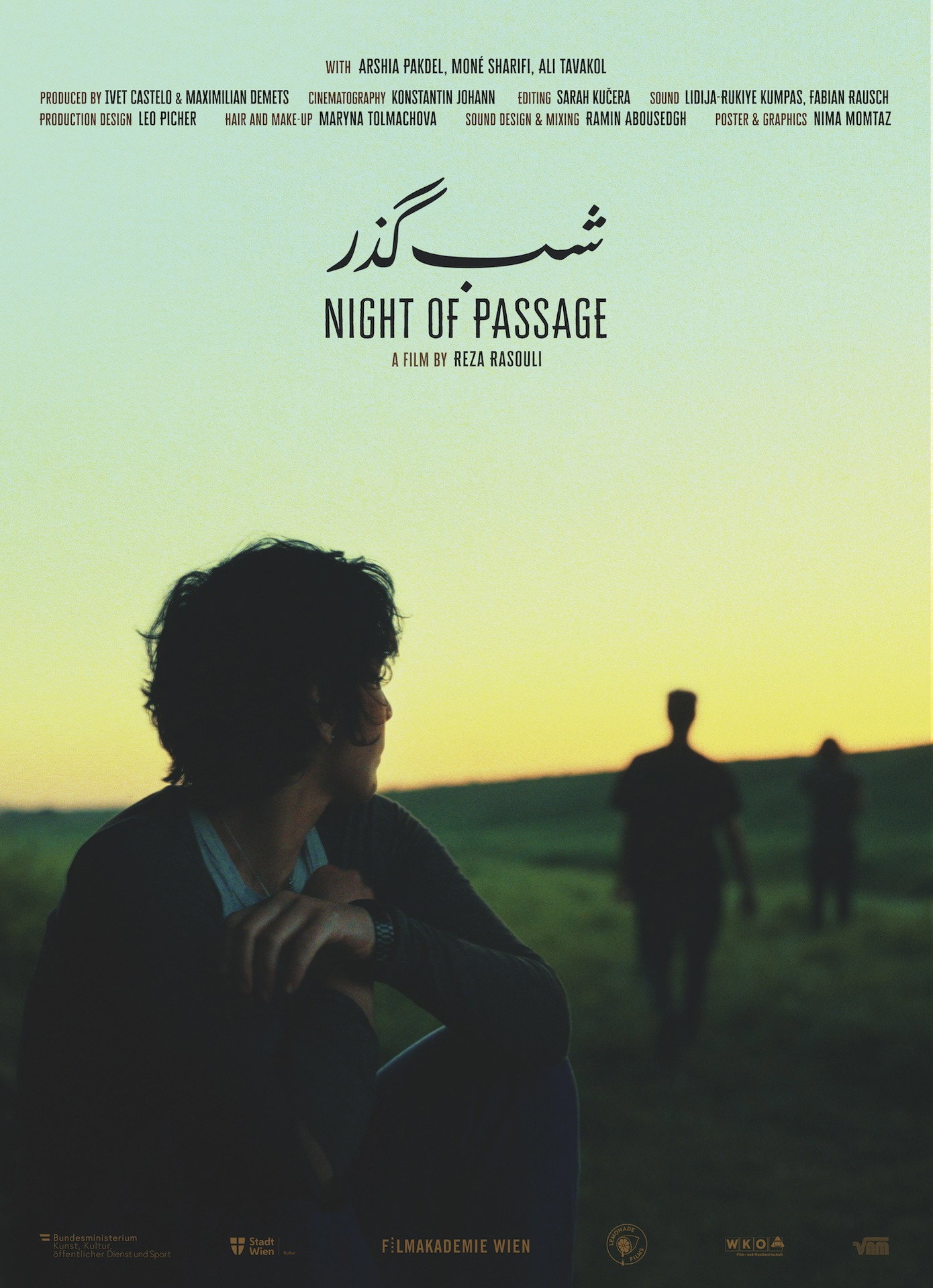 Night of Passage (2025) poster
