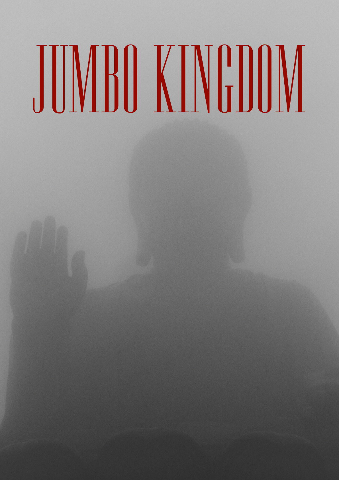 Jumbo Kingdom (2026) poster