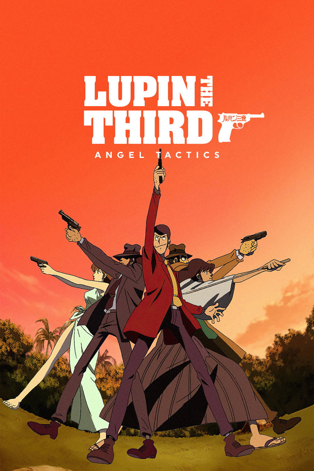 Lupin the Third: Angel Tactics (2005) poster