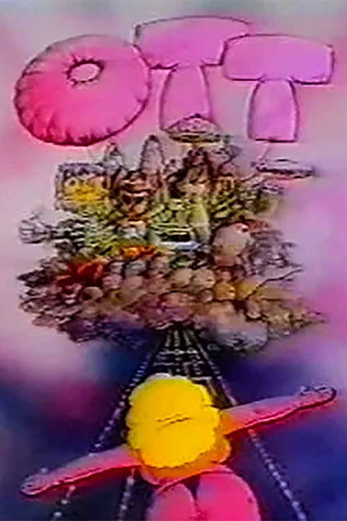 O.T.T. (1982) poster