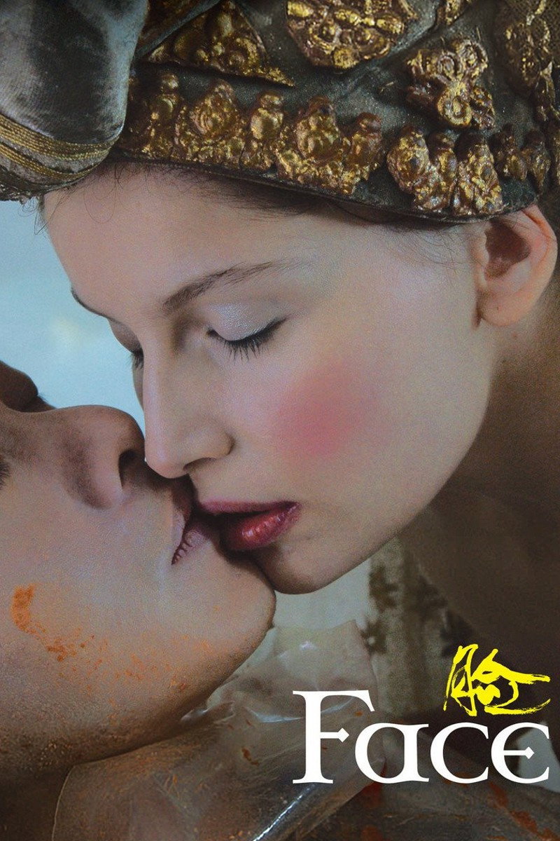 Visage (2009) poster