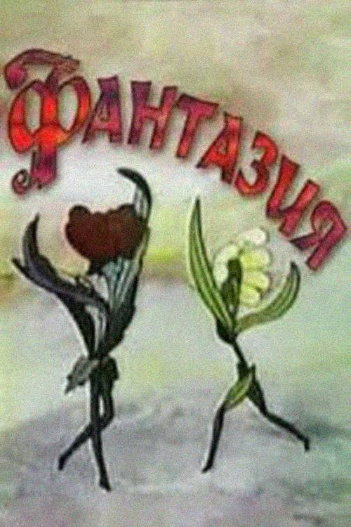 Fantasy (1979) poster