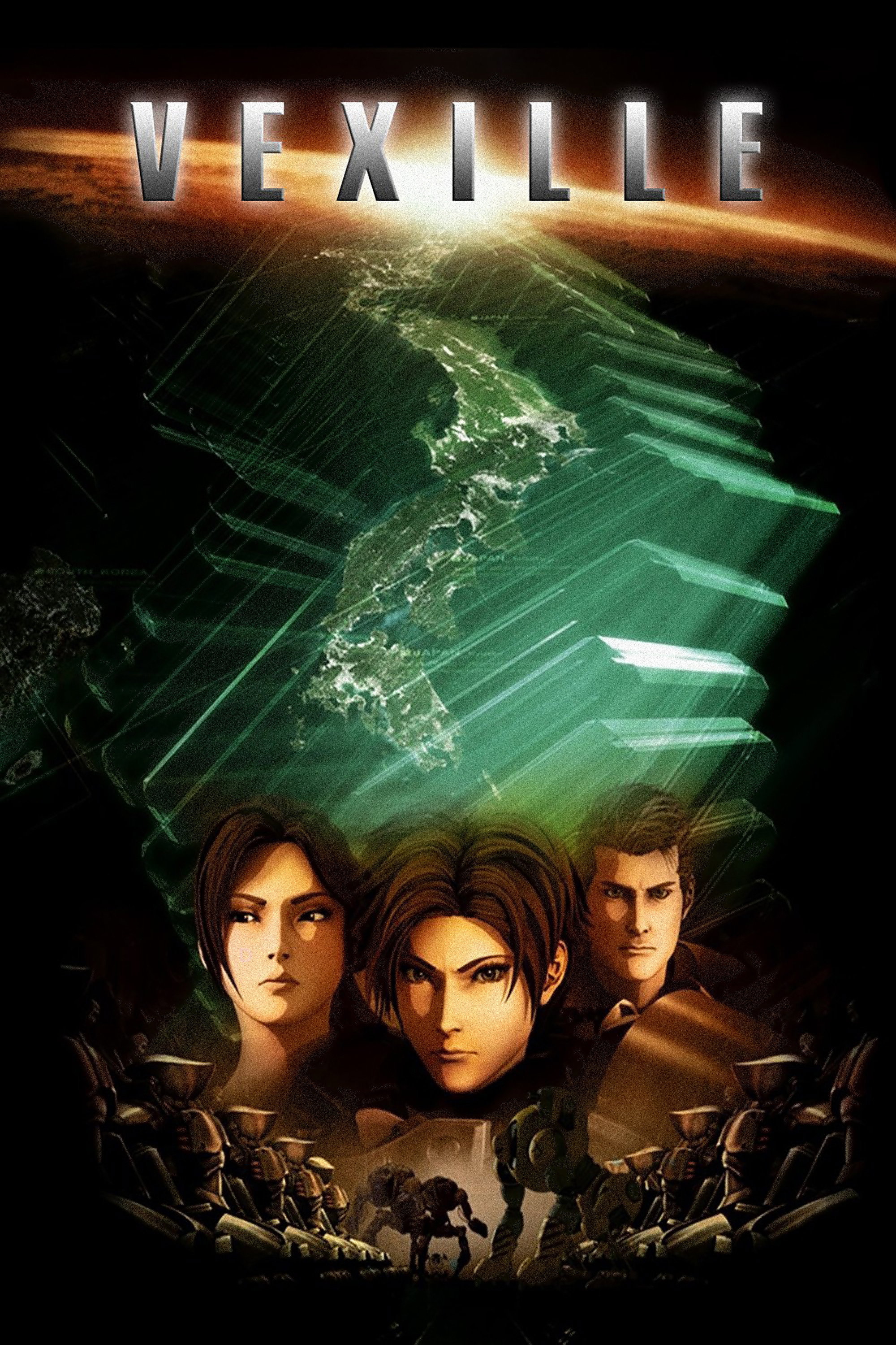 Vexille (2007) poster