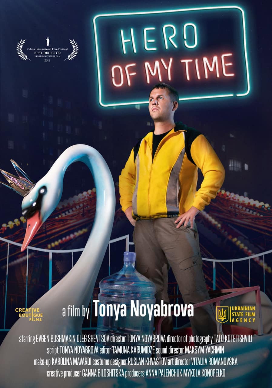 Hero of My Time (2018) poster