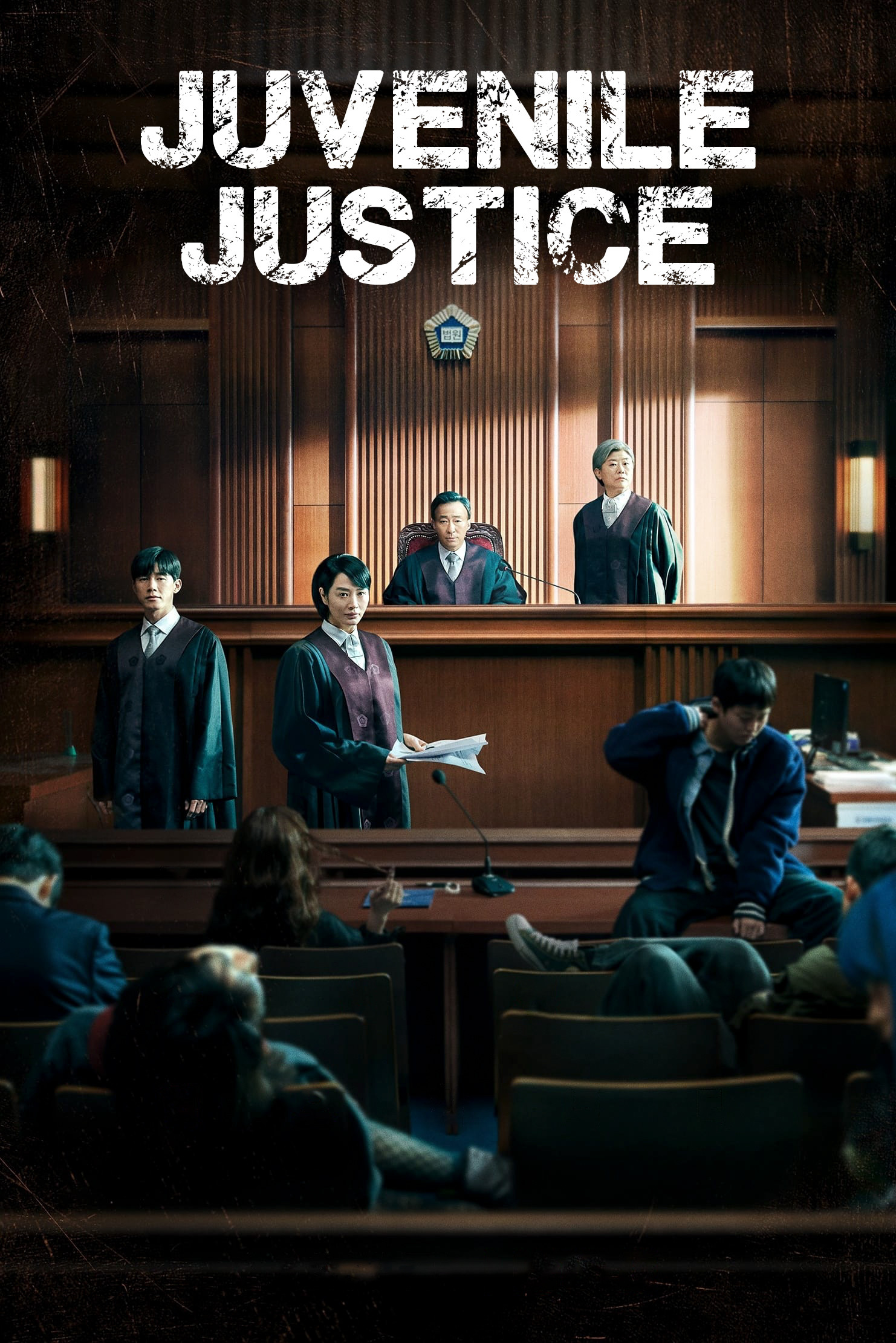 Juvenile Justice (2022) poster