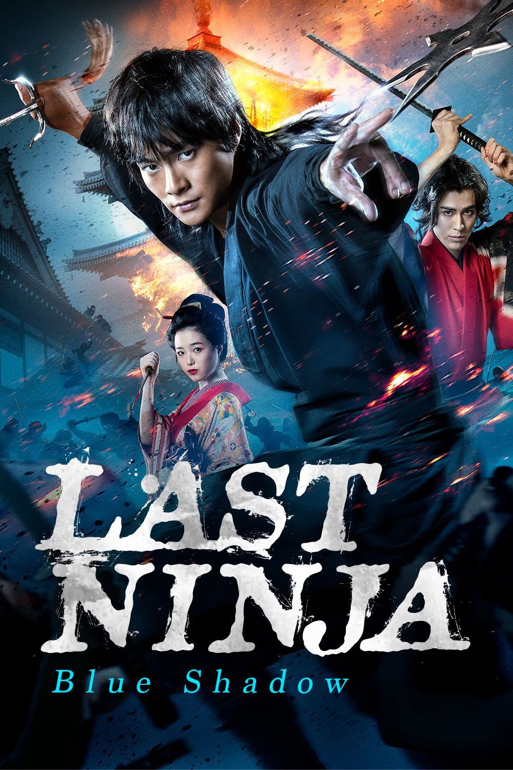 Last Ninja - Blue Shadow (2019) poster
