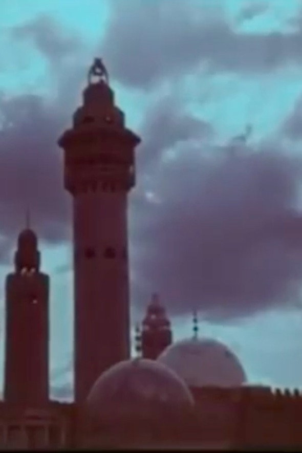 The Grand Magal of Touba (1962) poster