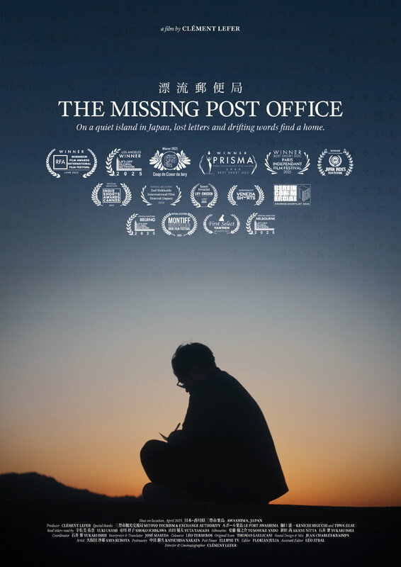 The Missing Post Office (2026) poster