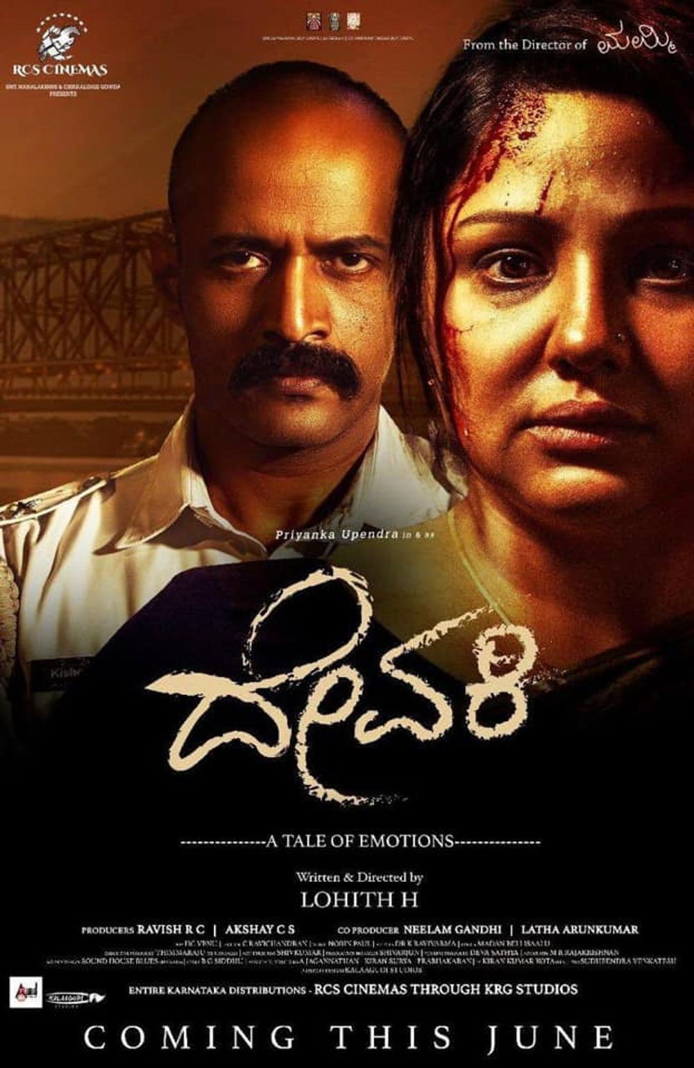 Devaki (2019) poster