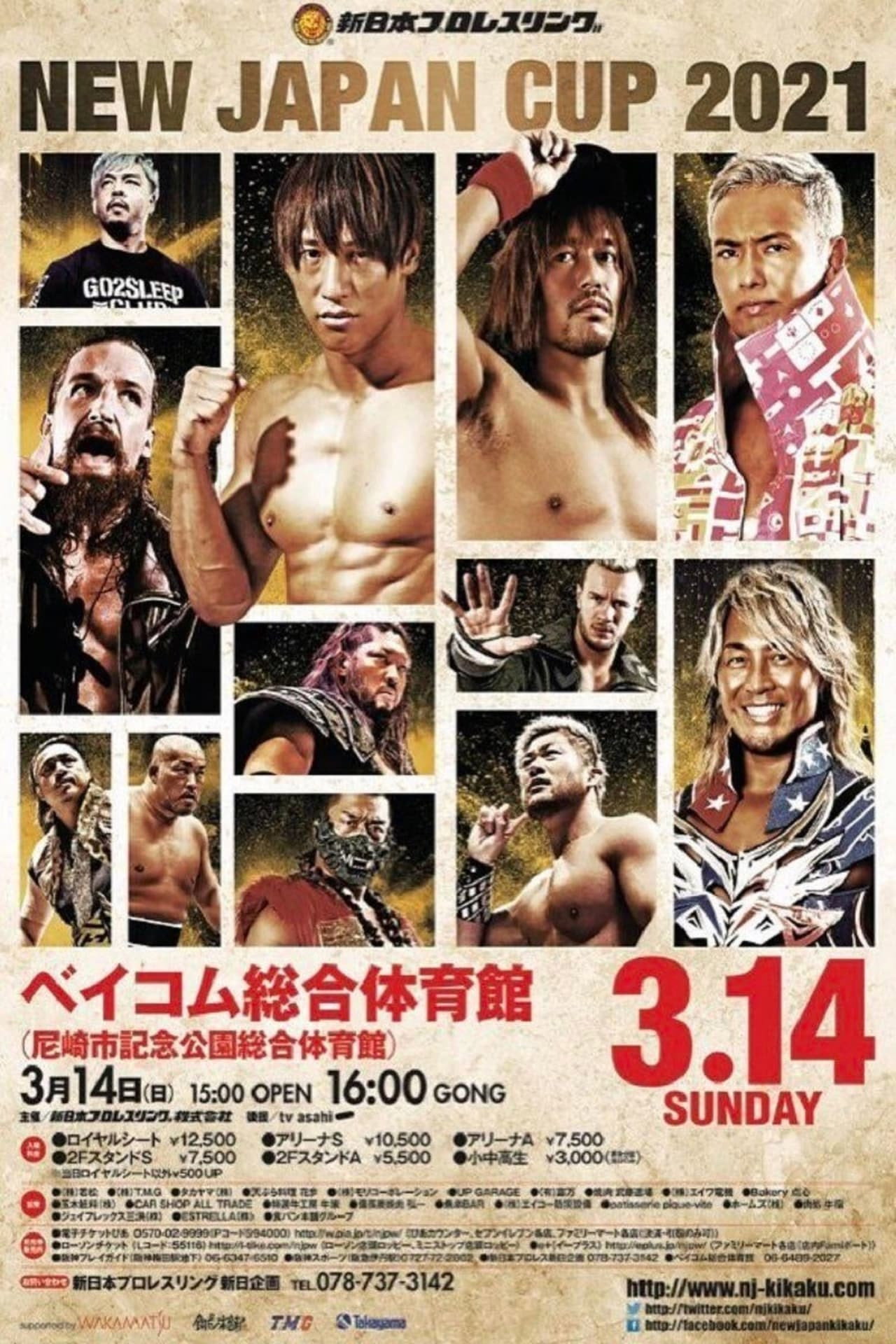 NJPW New Japan Cup 2021 - Day 13 (Final) (2021) poster