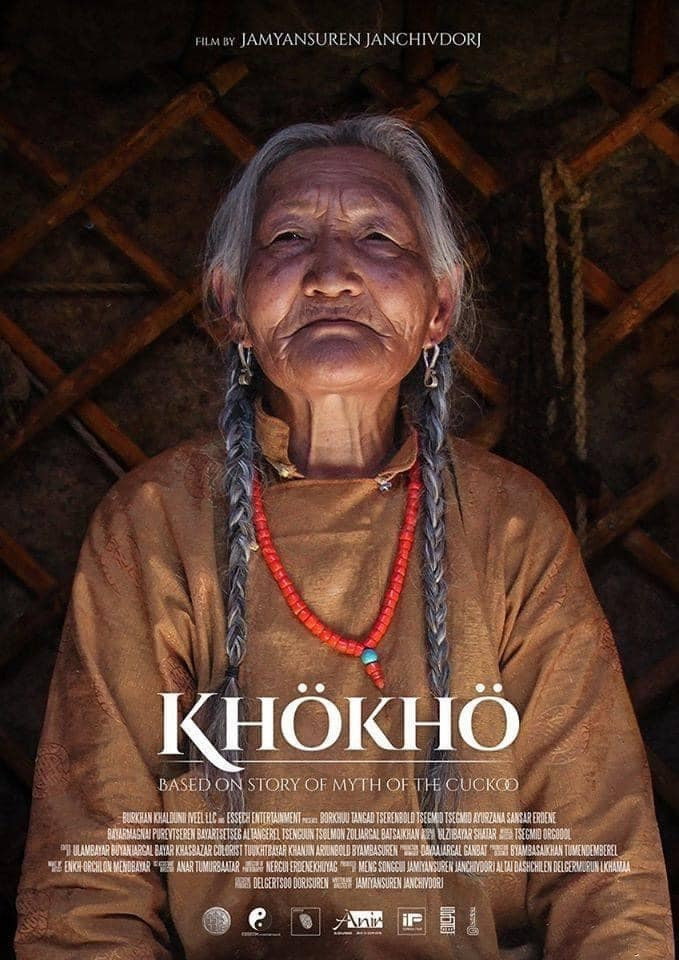 Khökhö (2020) poster