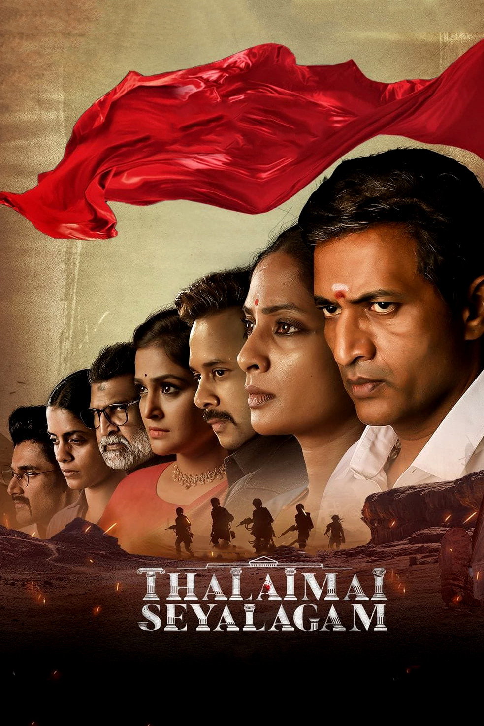 Thalaimai Seyalagam (2024) poster