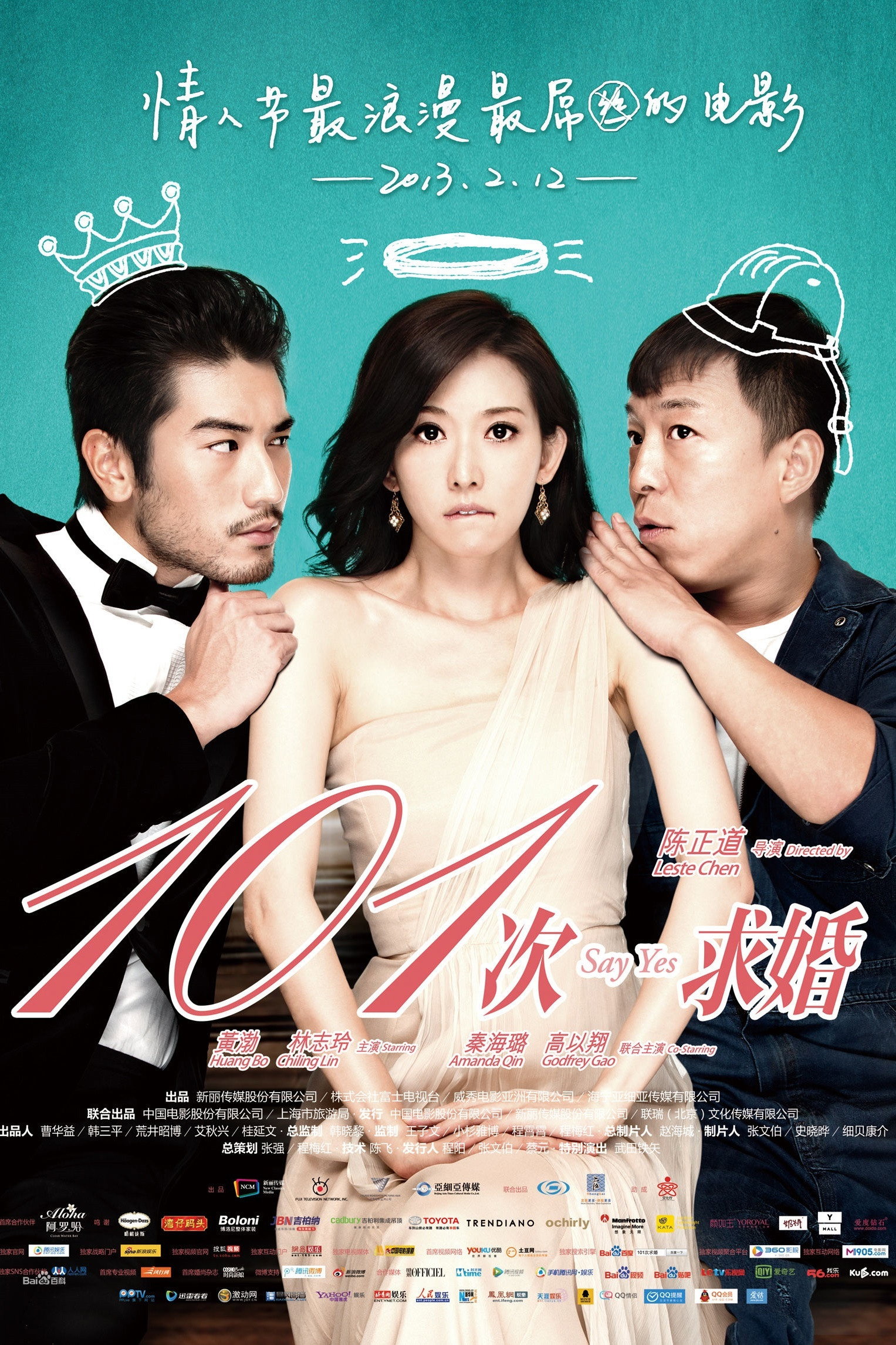 Say Yes (2013) poster